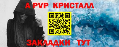 метамфетамин Аргун