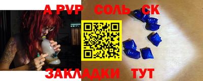 гашишное масло Апрелевка