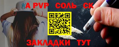 ешки Жуковский