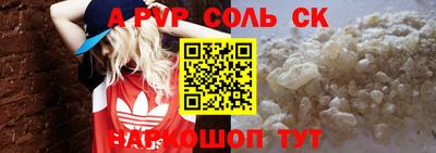 MDMA Premium VHQ Апшеронск