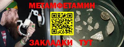 ALPHA-PVP Заводоуковск