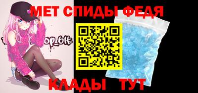 ALPHA-PVP Заводоуковск