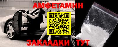 метамфетамин Аргун