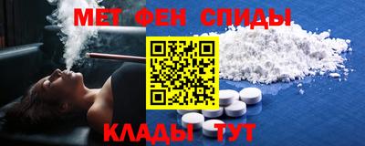 метамфетамин Аргун