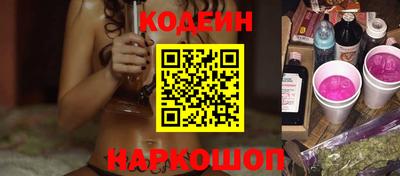 ALPHA-PVP Заводоуковск