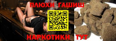 а пвп мука Заволжье