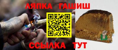 ALPHA-PVP Заводоуковск