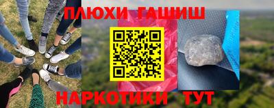 а пвп мука Заволжье