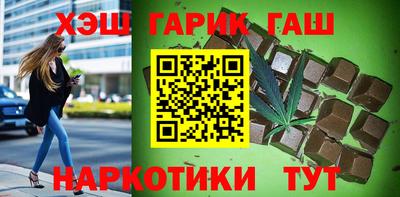 гашишное масло Апрелевка