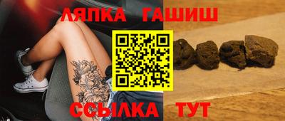 ешки Жуковский
