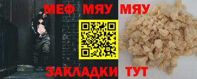 прущая мука Кингисепп