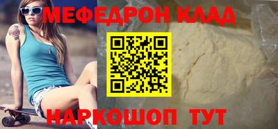 метамфетамин Аргун