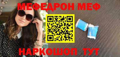 метамфетамин Аргун