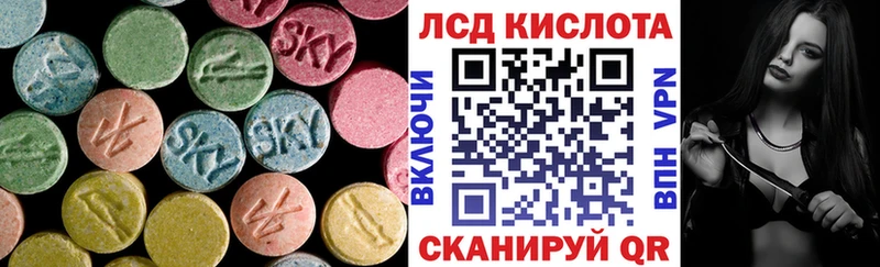 Лсд 25 экстази ecstasy  цена наркотик  Муром 