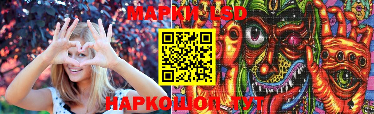 LSD-25 экстази ecstasy  Вход с VPN  Муром 