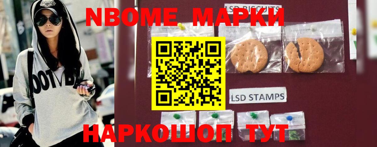 ЛСД экстази кислота Муром