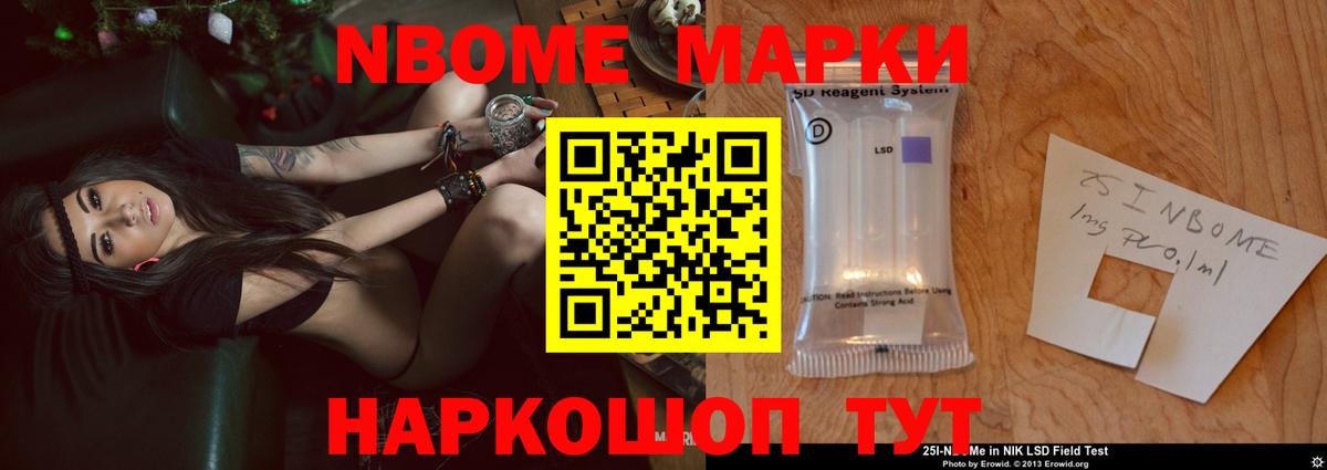 ГАШ  Муром  Меф МЯУ МЯУ   АМФЕТАМИН кристаллы  COCAIN  Альфа ПВП СК кристаллы  Наркошоп  Меф   Каннабис 