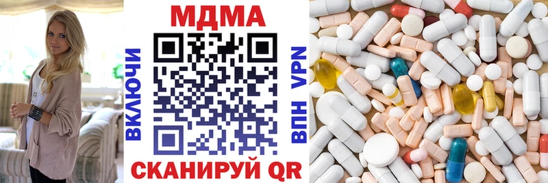 MDMA crystal  Муром 
