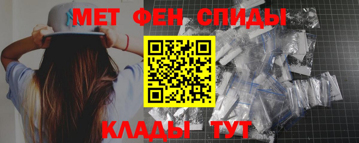 Метамфетамин витя  Метамфетамин витя  Муром 