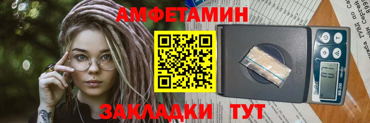 МЕТАМФЕТАМИН винт Муром
