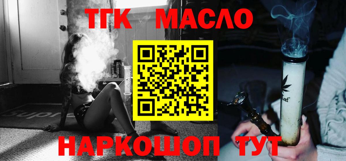 Меф МЯУ МЯУ  Бошки Шишки  Гашиш  Кокаин  Вейп ТГК  Мефедрон   Муром  Вход с VPN 