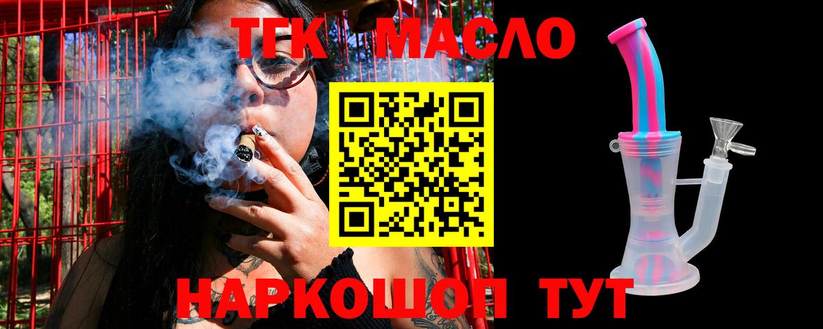 Муром  ТГК Wax  Вход с VPN 