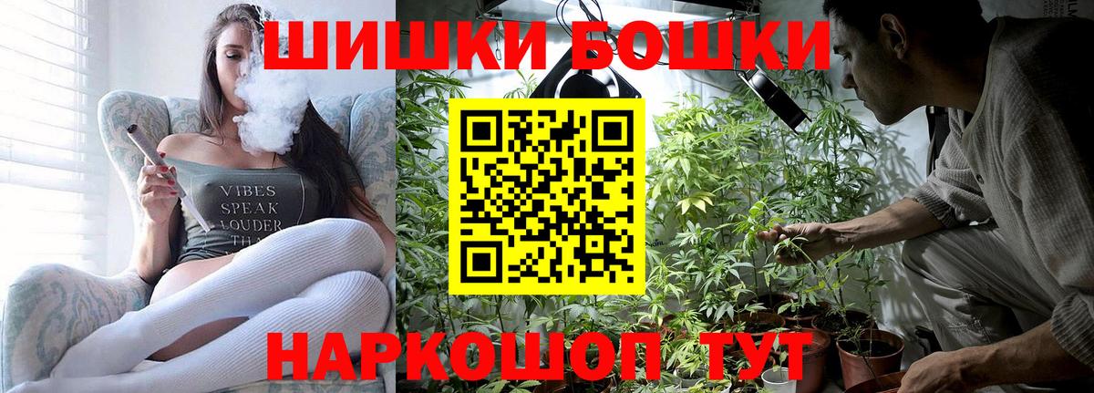 Бошки марихуана ГИДРОПОН Муром