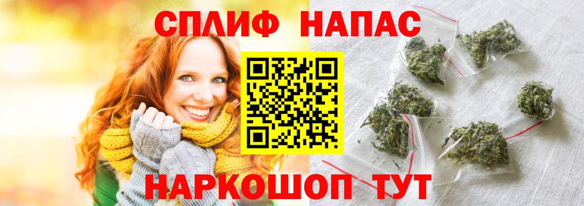 Муром  Конопля индика  Каннабис гибрид  Бошки Шишки семена  Вход с VPN 