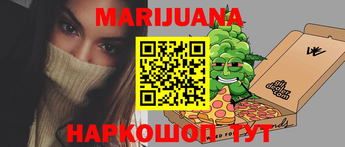 Бошки Шишки тримм  Муром  МАРИХУАНА план  Конопля SATIVA & INDICA 